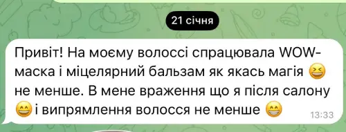 Зображення #1 від Наталія