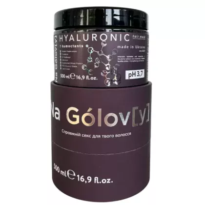 Гіалуронова маска для волосся 7 зволожувачів HYALURONIC (500 ml) Na Gólov[y]