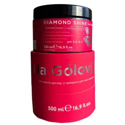 Маска для інтенсивного відновлення волосся DIAMOND SHINE (500 ml) Na Gólov[y]